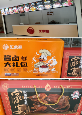 推動鄉(xiāng)村振興與酒業(yè)進出口，發(fā)展高品質預制菜產業(yè)