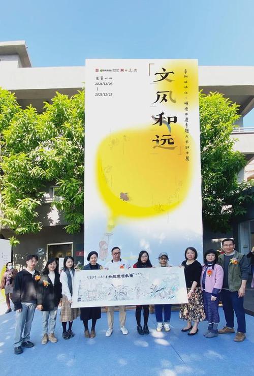 "文風和遠"順德非遺專題文藝創作展在黃連成功舉行