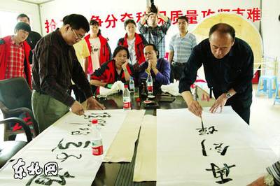 紀念建黨90周年 黑龍江省文藝工作者&ldquo;哈大齊&rdquo;采風創作掠影(圖集)