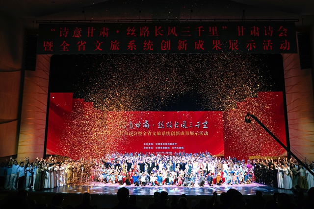 甘肅詩(shī)會(huì)精彩綻放 詩(shī)與遠(yuǎn)方再續(xù)新章