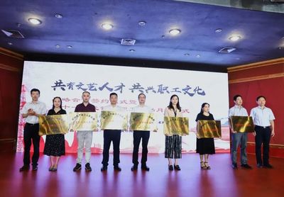 市總工會(huì)、市文聯(lián)合作!辦這件好事