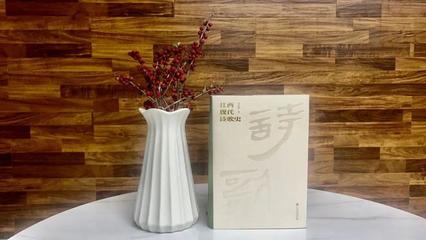 喜報(bào)!高新區(qū)1部作品榮獲第一屆江西省文藝創(chuàng)作獎(jiǎng)
